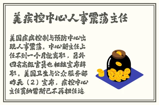 仙踪林company Limited蘑菇