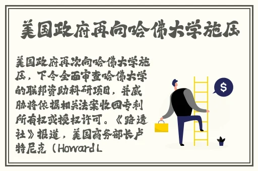 铜铜铜铜铜铜铜铜铜好多深蘑菇视频