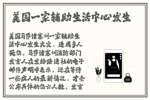 **校花