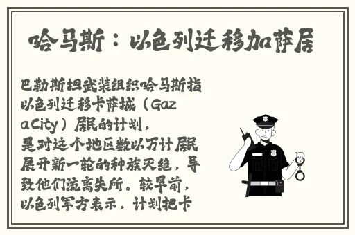 八重神子流眼泪吐口水