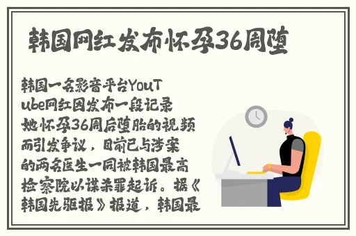 儿子耕种母亲的田地叫什么名字